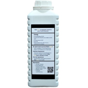 Добриво для гровінгу BLACK GOLD