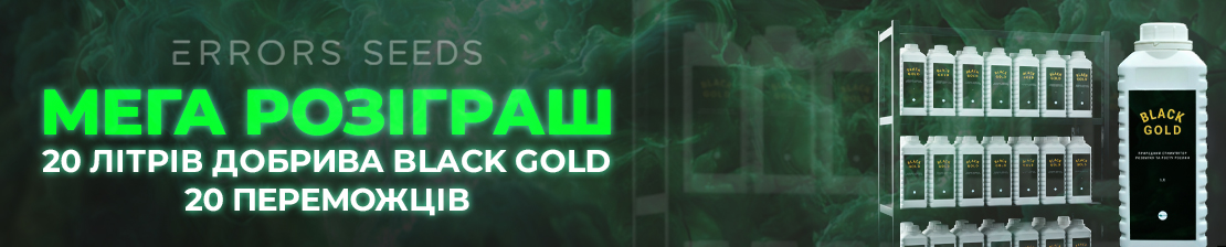 Мега розіграш!