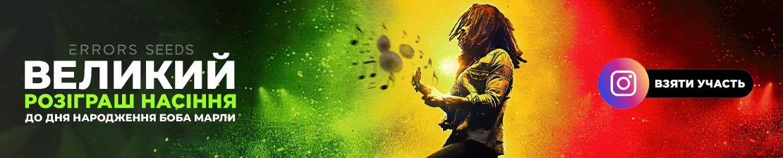 Bob Marley's birthday!