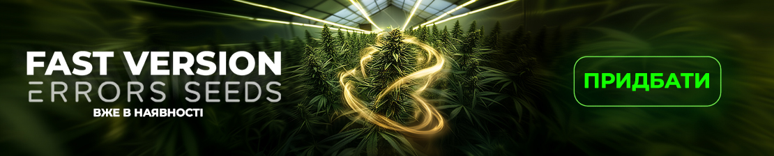 Новые сорта