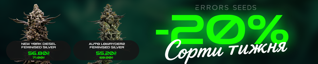 Cannabis seeds on sale!