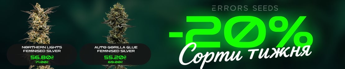 Cannabis seeds on sale!