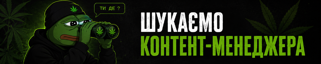 Вакансії