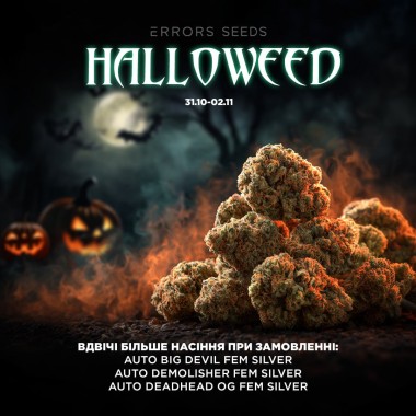 It's a time of horror and magic! Halloweed is just around the corner!