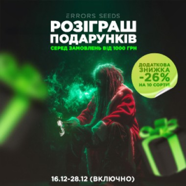 Праздники уже рядом, и сейчас идеальный момент подготовиться!