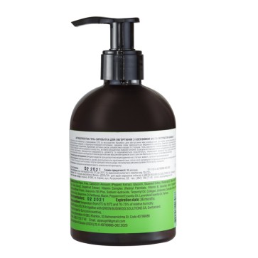 Антицелюлітна гель-сироватка з коензимом Q10 та екстрактом канабісу