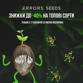 Скидки до 40% на сорта конопли в честь праздника 4.20 в Errors Seeds