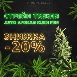 Новый сорт недели! 30.01.2023