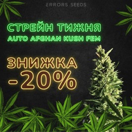 Новый сорт недели! 13.12.2022