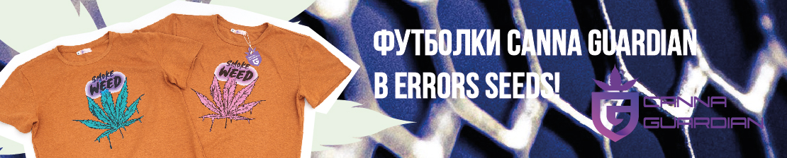 Одежда из конопли