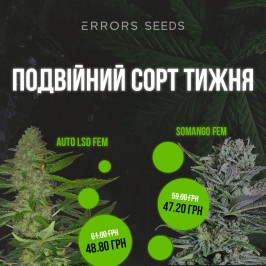 Новые сорта недели! 10.04.2023