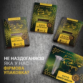 Не наздоганяєш, яка у нас фірмова упаковка?