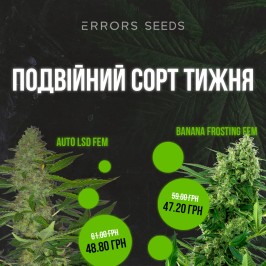 Новые сорта недели! 24.04.2023