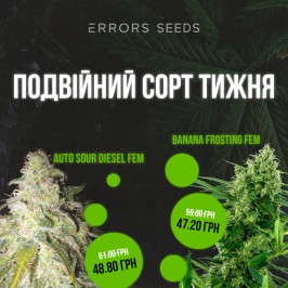 Новый сорт недели! 03.04.2023