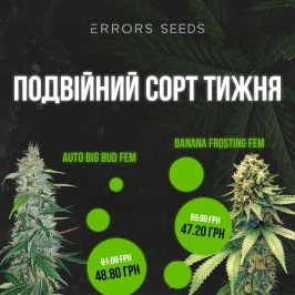 Новые сорта недели! 12.06.2023