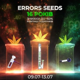 Нам 16 років! Errors Seeds святкує день народження - даруємо подарунки та величезні знижки!