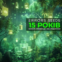 Errors Seeds святкує 15 років!