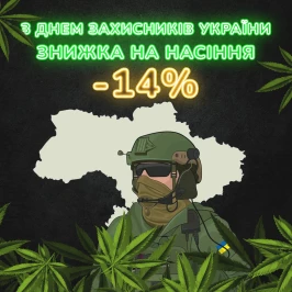 14 октября