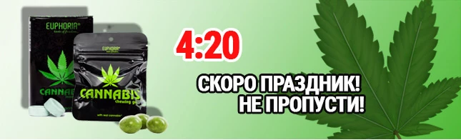 Скоро праздник! Не пропусти!