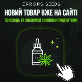 Друзья, новый товар уже на сайте!