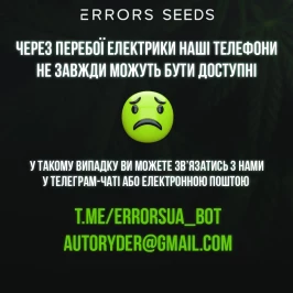 Проблемы со связью