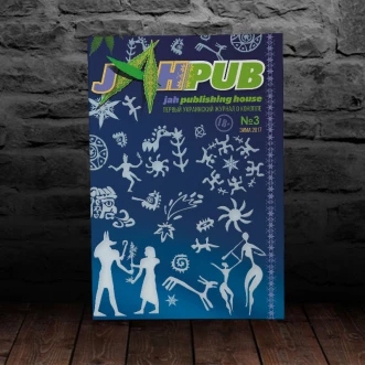 JahPub Magazine Issue #3